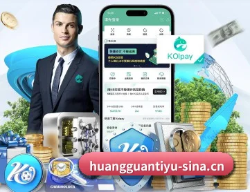 皇冠体育 APP 深度功能 - Crown